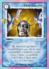 A káprázat ereje (2026) (FOIL)